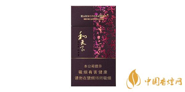 白沙细支和天下价格2025 白沙细支和天下多少钱一包