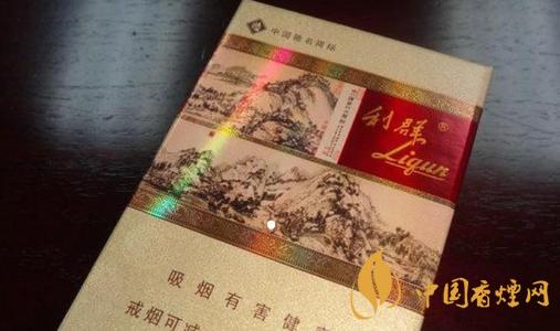 利群富春山居多少一包 利群富春山居烟多少钱一包