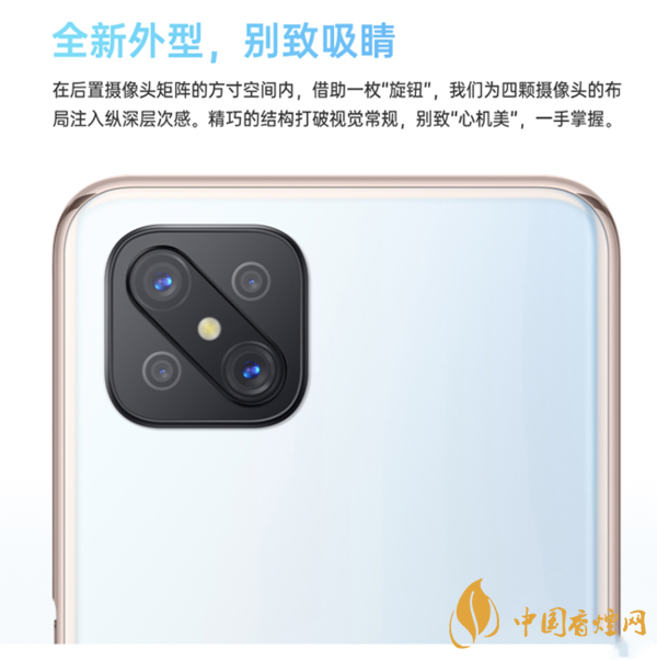 oppoa92s和vivoy52s哪个好 哪款更值得入手