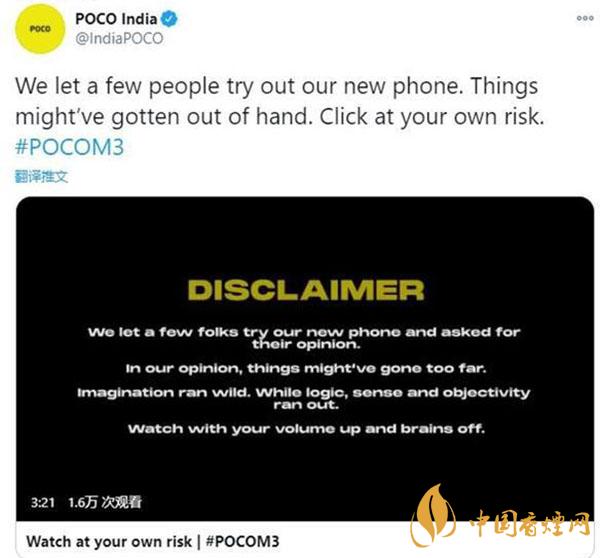 小米POCOM3多少钱一部-小米POCOM3最新消息