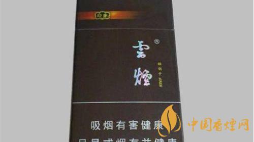 云烟94mm印象多少钱 云烟94mm印象香烟价格表2025