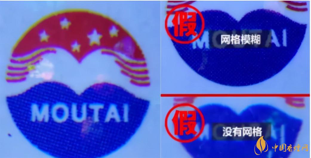 为啥原箱茅台比散瓶茅台贵?2020年原箱茅台真伪鉴别技巧