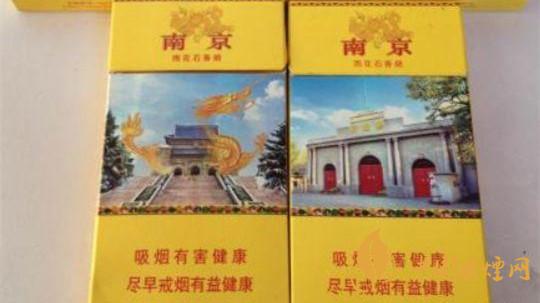 2025南京雨花石香烟价格一览 南京雨花石香烟口感怎么样