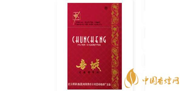 2025春城红香烟价格一览 春城红香烟多少钱一包
