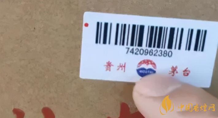 为啥原箱茅台比散瓶茅台贵?2020年原箱茅台真伪鉴别技巧