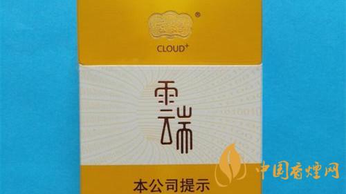 中支云端香烟价格多少一包 中支云端价格2025