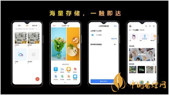 天翼1号2021参数 天翼1号2021手机参数