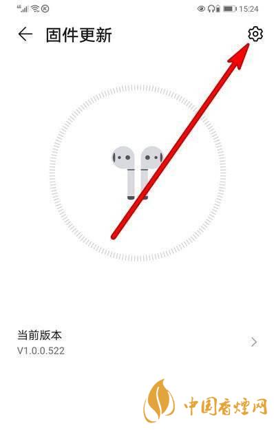 freebudspro关闭自动更新 华为freebudspro怎么关闭自动更新