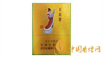 黄鹤楼昭君故里雪茄价格2025 黄鹤楼昭君故里烟多少钱一包