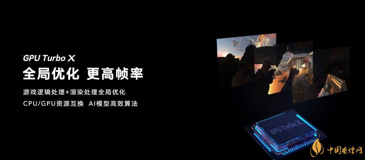 荣耀v40游戏性能实测 荣耀v40游戏性能怎么样