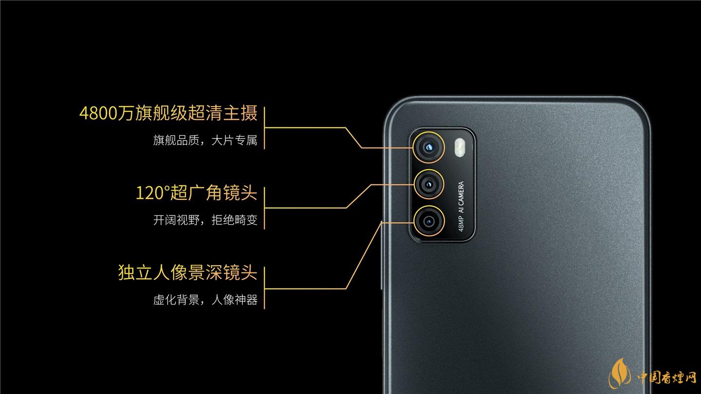 天翼1号2021参数 天翼1号2021手机参数