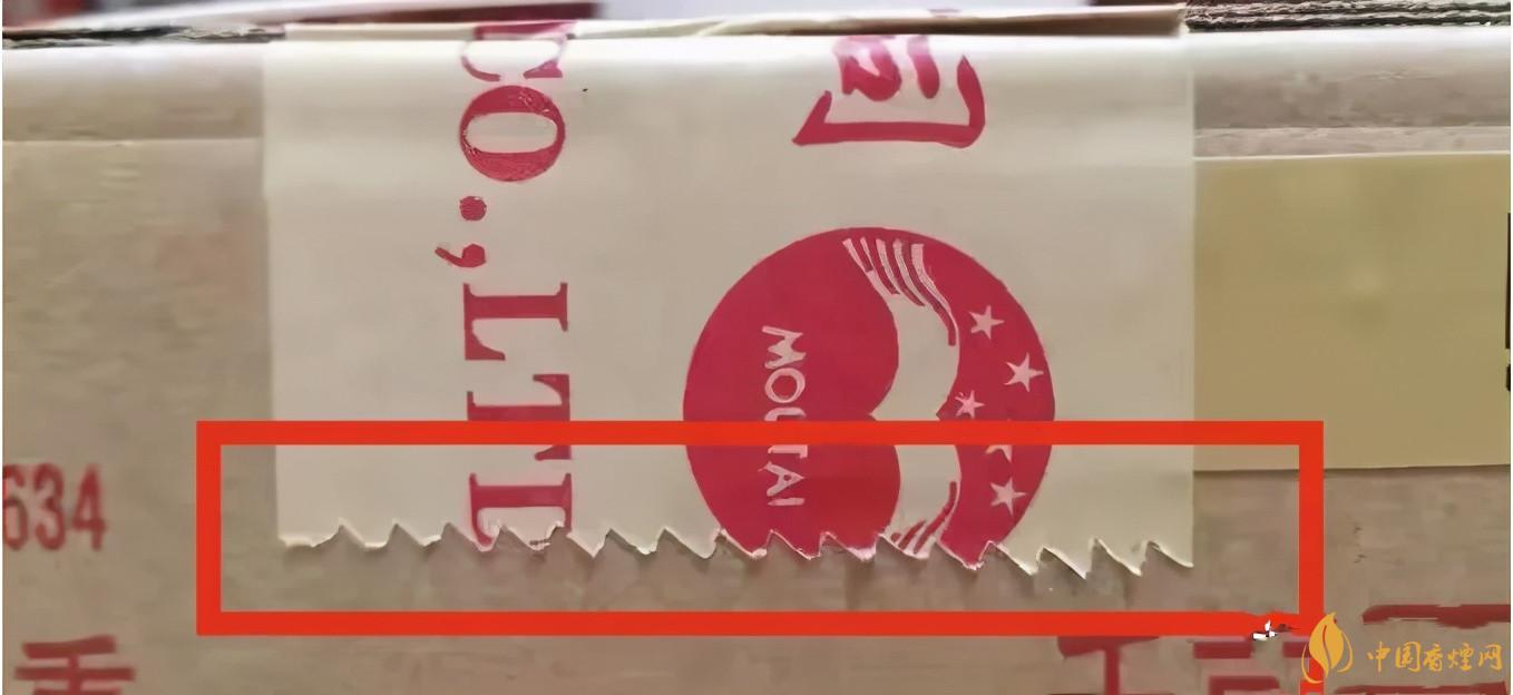 为啥原箱茅台比散瓶茅台贵?2020年原箱茅台真伪鉴别技巧