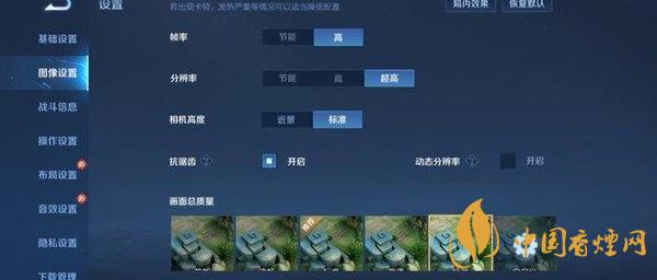 oppoA93游戏性能怎么样-玩大型游戏会不会卡