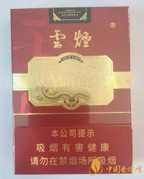 云烟中支金腰带好抽吗 云烟中支金腰带包装及口感分析