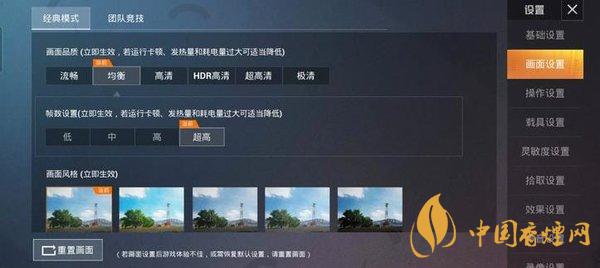 oppoA93游戏性能怎么样-玩大型游戏会不会卡