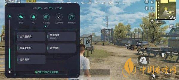 oppoA93游戏性能怎么样-玩大型游戏会不会卡