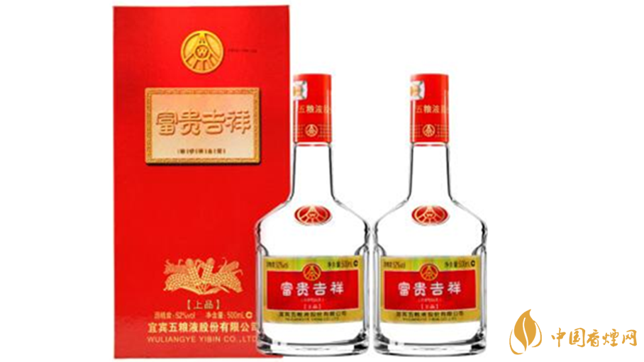 五粮液富贵吉祥上品价格表及图片一览2021最新
