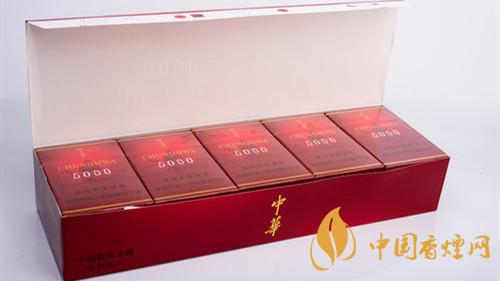 中华5000出口版多少钱 中华5000香烟价格2025最新价格