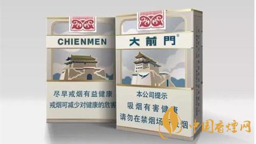 大前门短支真假辨别2021最新 大前门短支真伪识别一览