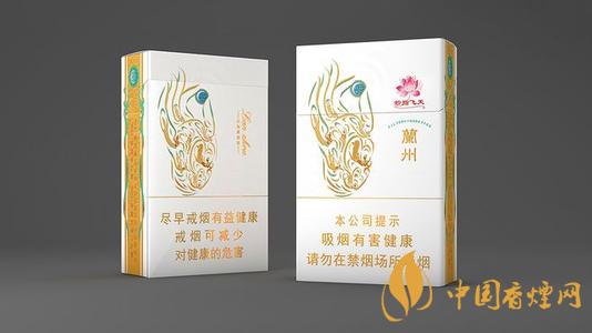 兰州香烟价格表图大全2025最新价