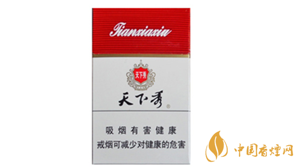 天下秀香烟多少钱一包2025香烟价格