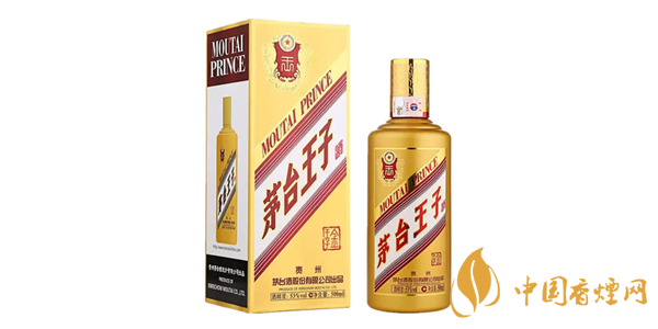 茅台王子酒价格表及种类大全2021 茅台王子酒多少钱