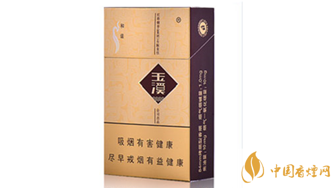 玉溪硬和谐真假怎么看 玉溪硬和谐真假鉴别2021