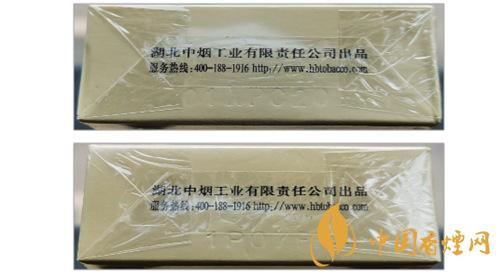 黄鹤楼(硬1916)真假怎么区分-黄鹤楼(硬1916)鉴别技巧