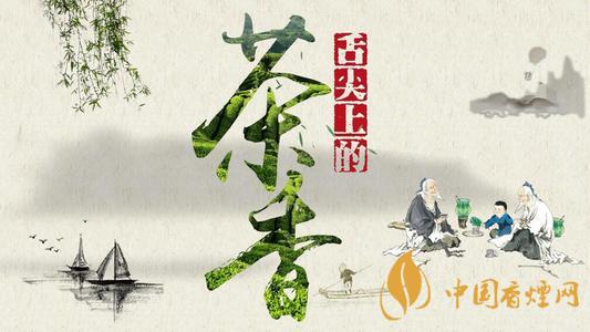 茶香的五个层次是什么-茶香的五个层次是哪五个层次