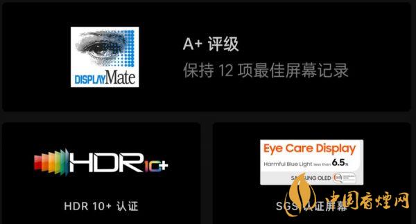 OPPO Find X3屏幕升级-OPPO Find X3升级智能动态帧率