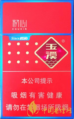 玉溪初心多少钱 玉溪初心价格信息一览