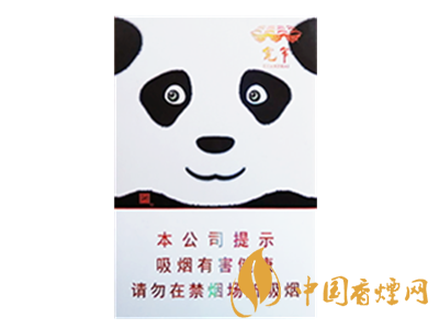 娇子（宽窄熊猫之恋）