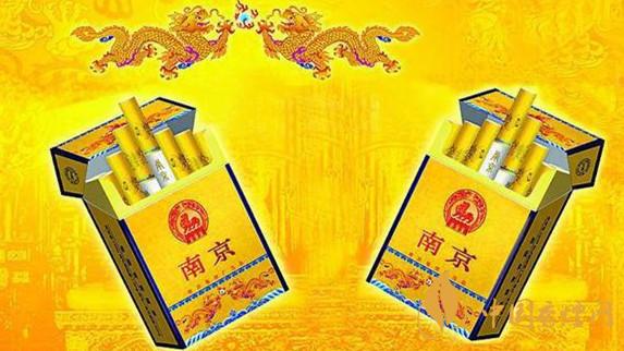 南京九五香烟真假最快识别方法2021最新鉴别