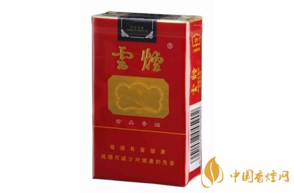 云烟软珍品ZJ真假怎么区分 云烟软珍品ZJ真假对比一览