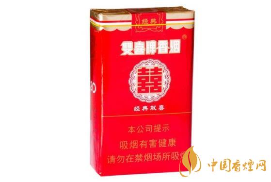 双喜软经典真假辨别2021最新鉴别方法