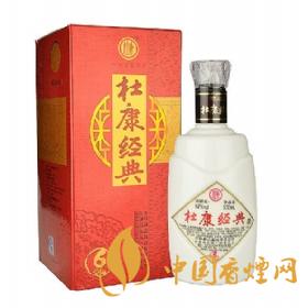 杜康52度经典杜康多少钱一瓶  杜康52度酒价格信息大全