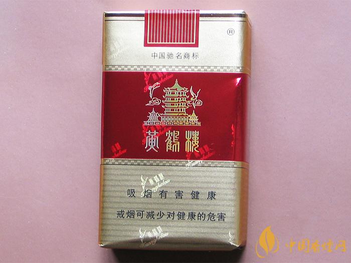 黄鹤楼软红价格 黄鹤楼软红价格价格表2025