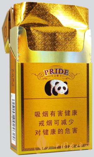 娇子精品多少钱一包 娇子精品香烟价格一览