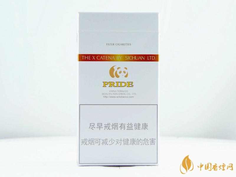 娇子X多少钱一包 娇子X价格图表2021