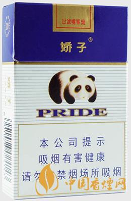 娇子蓝香烟价格表图片2021 娇子蓝香烟多少钱一包