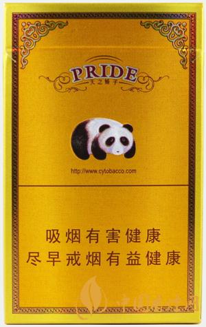 娇子精品多少钱一包 娇子精品香烟价格一览