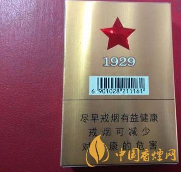 古田软1929多少钱一盒2025 古田软1929烟是什么样的