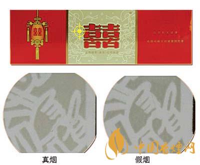 红双喜硬真假辨别方法 红双喜硬真假烟鉴别带图