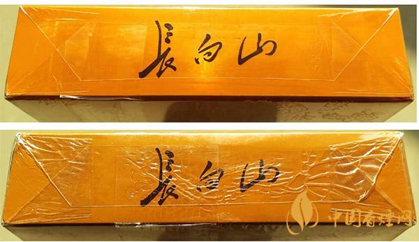 长白山777条盒怎么辨别真假 长白山77条盒真假鉴别带图