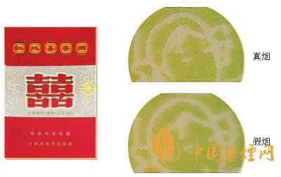 红双喜硬真假辨别方法 红双喜硬真假烟鉴别带图