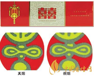 红双喜硬真假辨别方法 红双喜硬真假烟鉴别带图