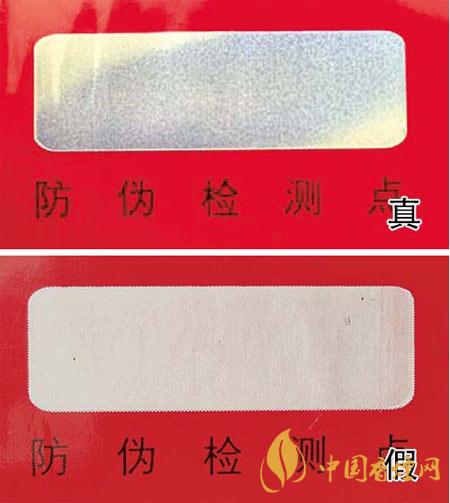 中华软包真假怎么分辨 中华软包真假鉴别带图