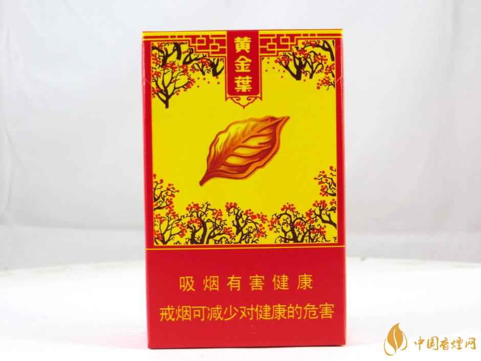 黄金叶金如意多少钱一盒 黄金叶金如意烟价图片一览