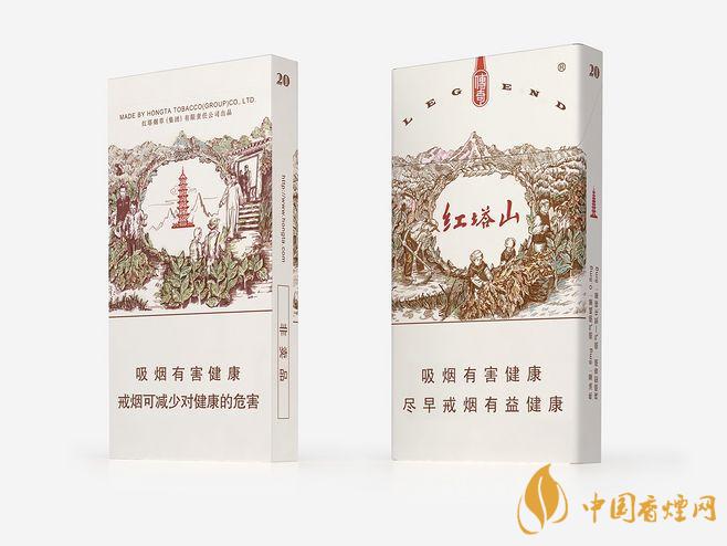 红塔山细支香烟价格表2025 红塔山细支香烟有几种