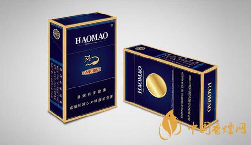 好猫蓝硬价格2025 好猫蓝盒多少钱一包